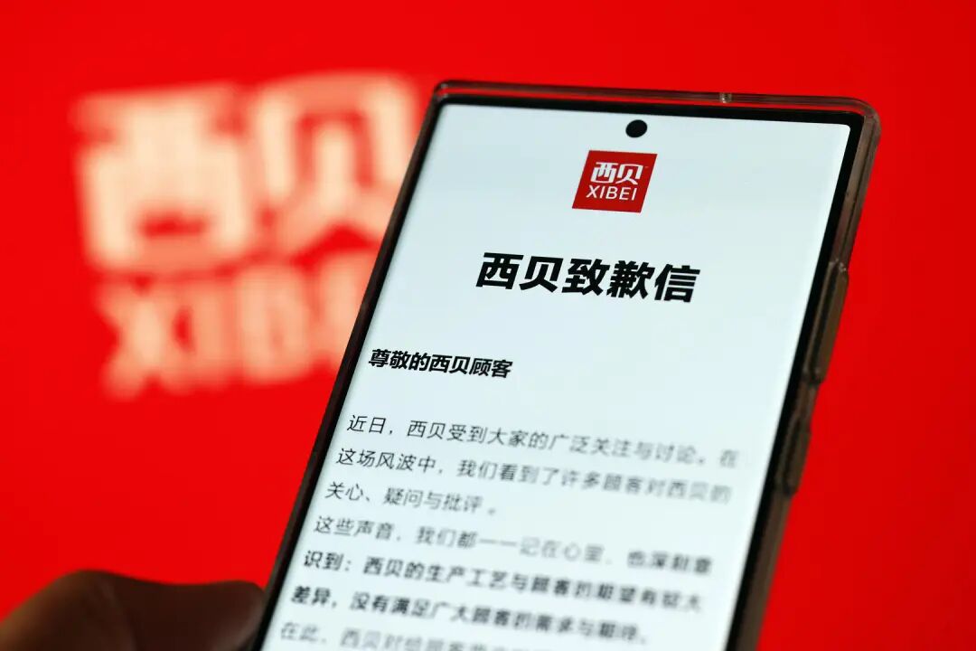 复盘西贝惊魂120小时，危机公关为何一再失效？