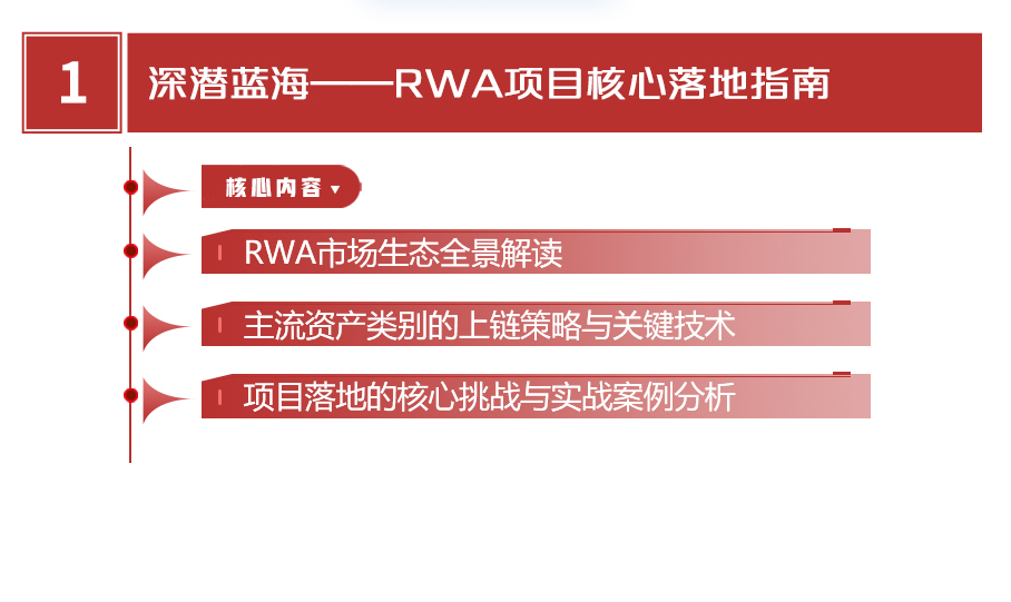 图层 8.png