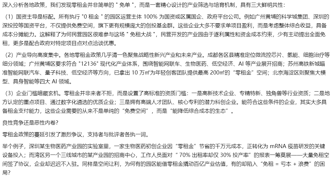 图层 2.png