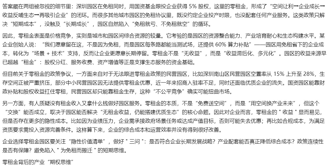图层 3.png