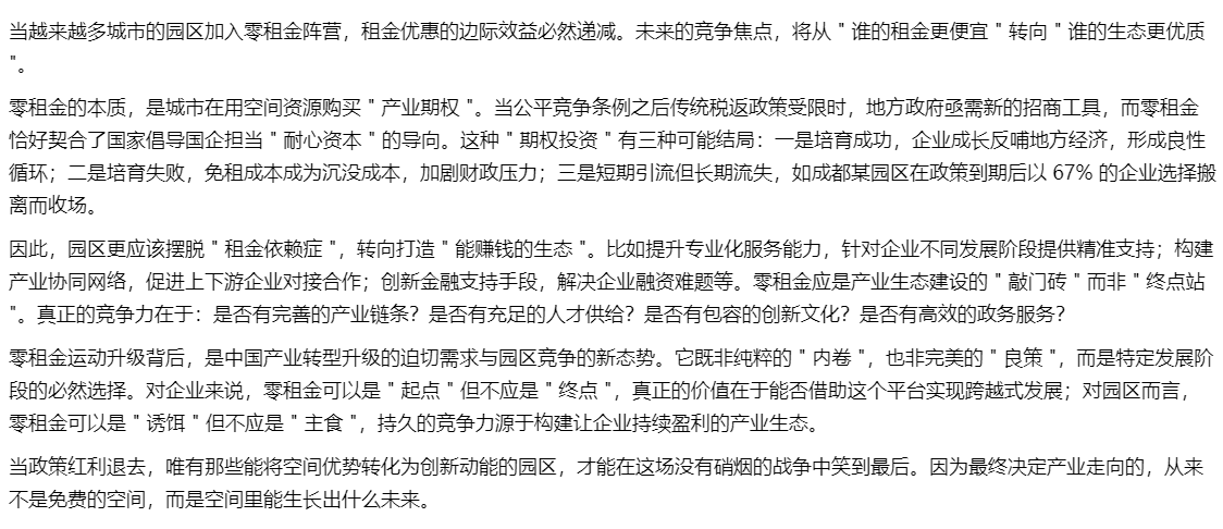 图层 4.png