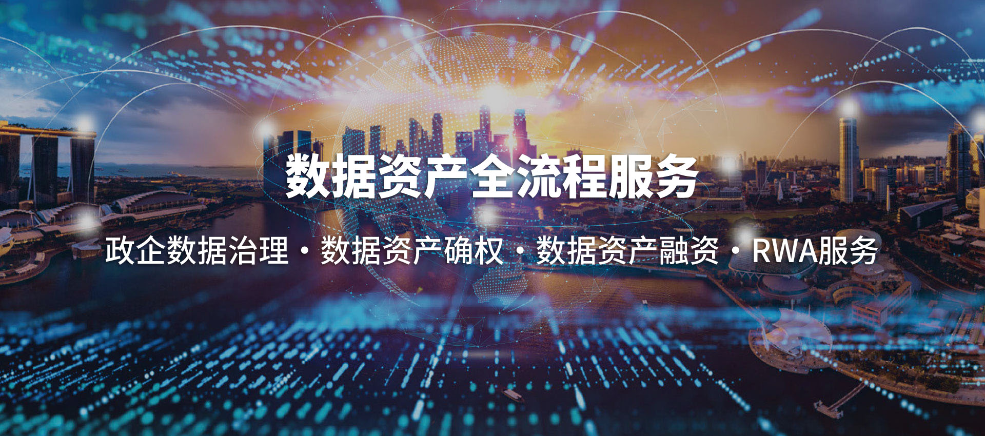 通栏图片