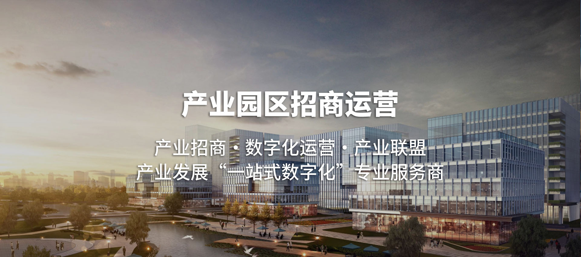 通栏图片