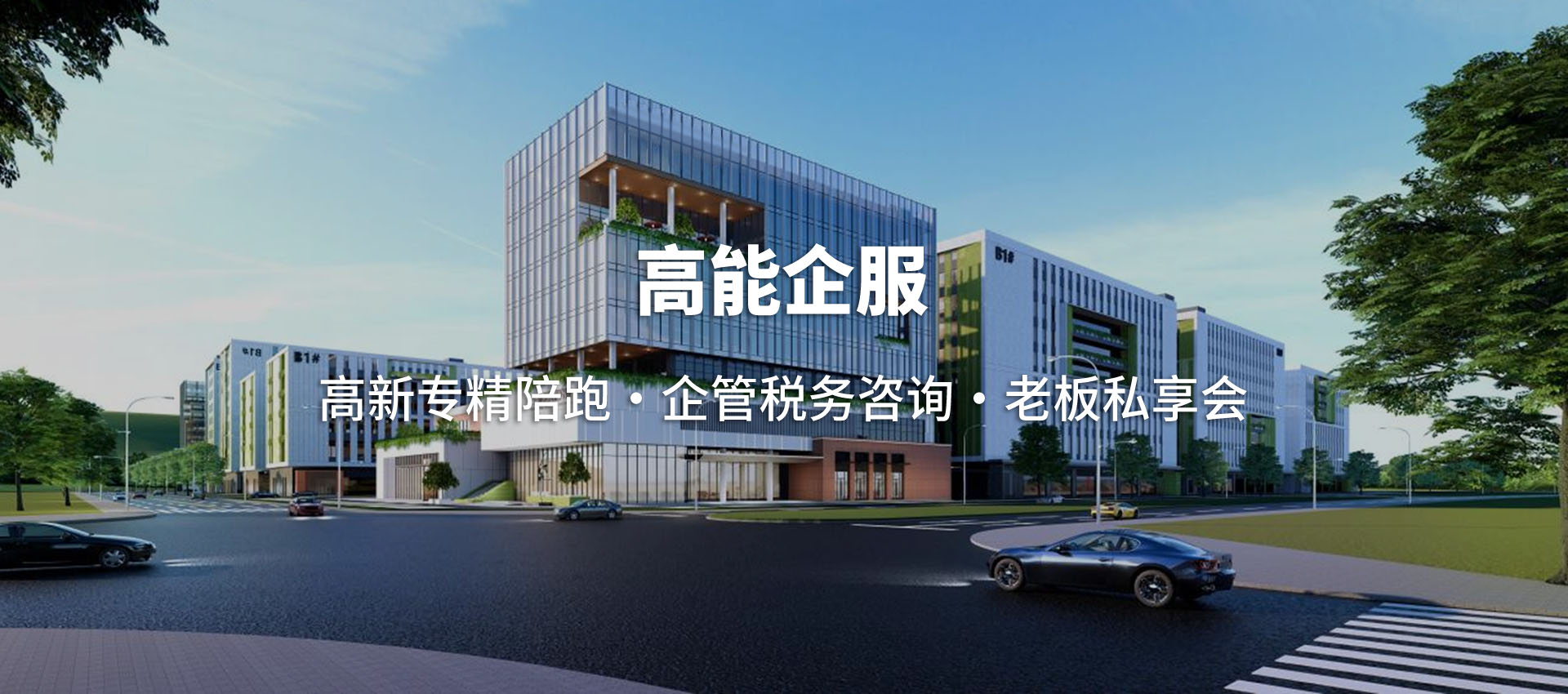 通栏图片