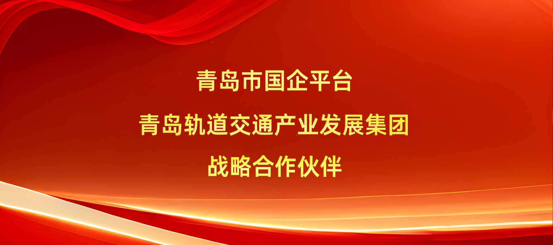 通栏图片